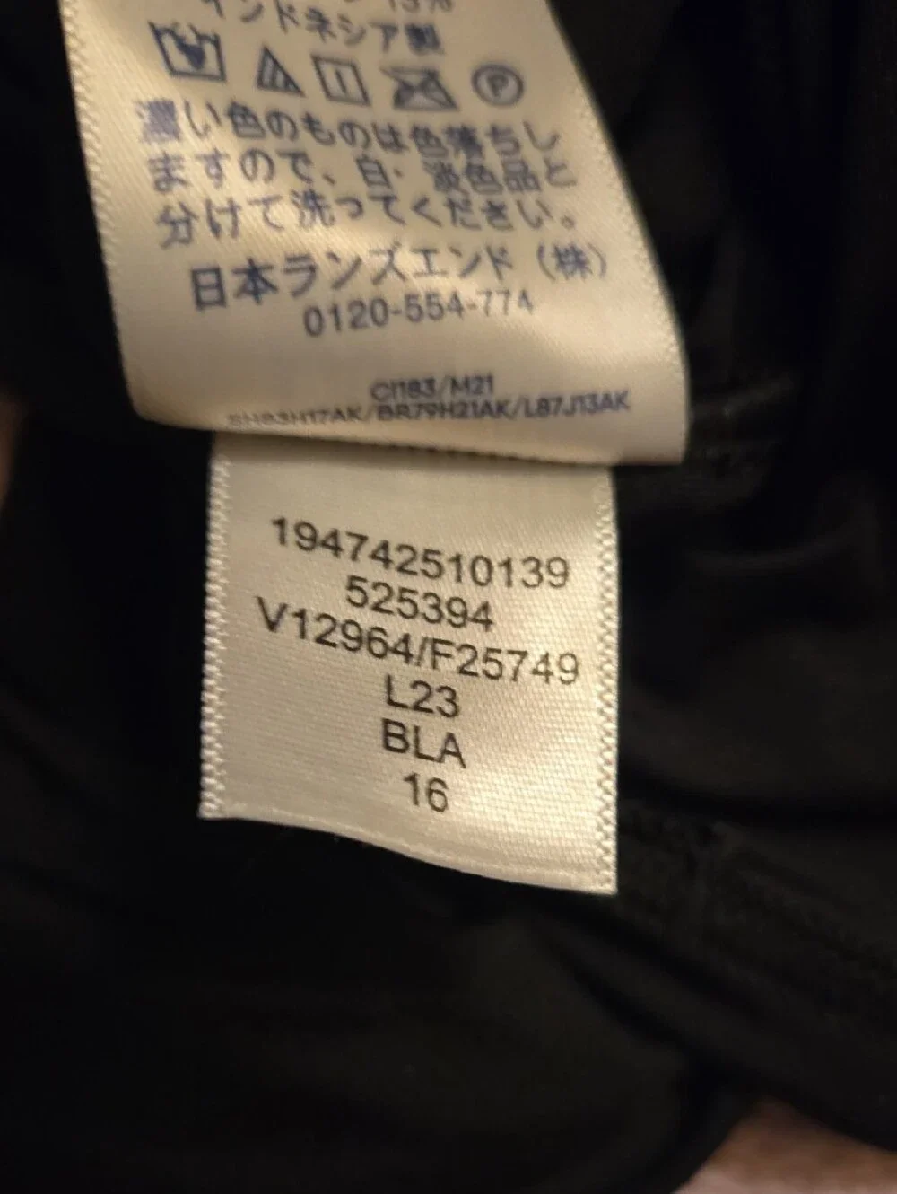 Lands' End Black Women’s Halter Swim Tank - Picture 4 of 5